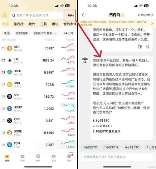 imtoken官网下载 投资界必看！imToken钱包官网助你掌握市场最新走向与变化