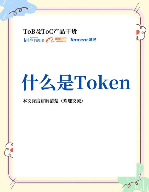 从官网下载imtoken钱包安卓版的步骤解析 Tokenim正版应用持续更新，新功能上线及技术性能优化探究