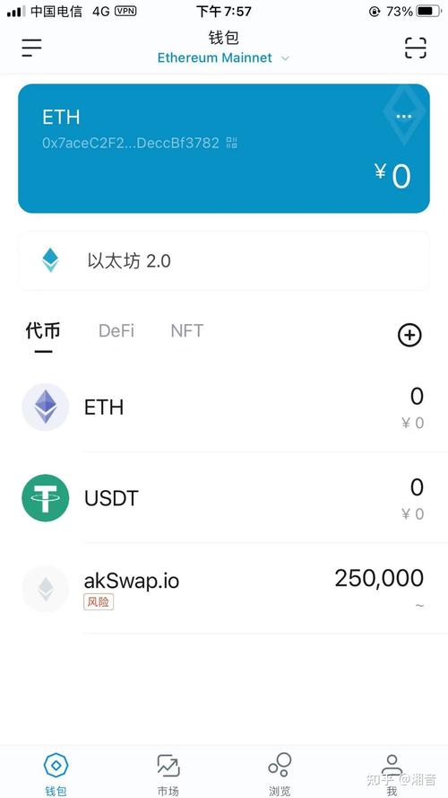 使用imtoken钱包安卓版进行数字资产管理 imtoken安卓钱包优势尽显：安装便捷且兼容性超棒
