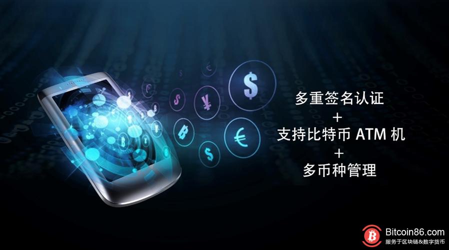 数字钱包总额_总结：为什么选择imtoken钱包作为数字资产管理工具？_数字钱包中的资产如何变现