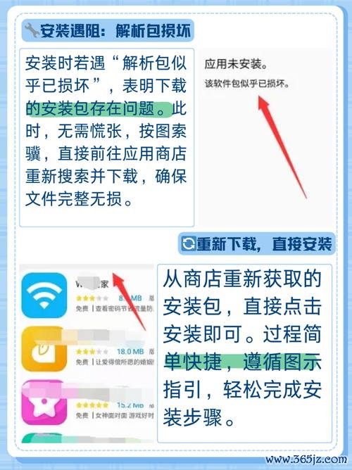 imtoken官网下载 新手使用im钱包下载安装常犯错误剖析：非官方渠道与系统兼容问题