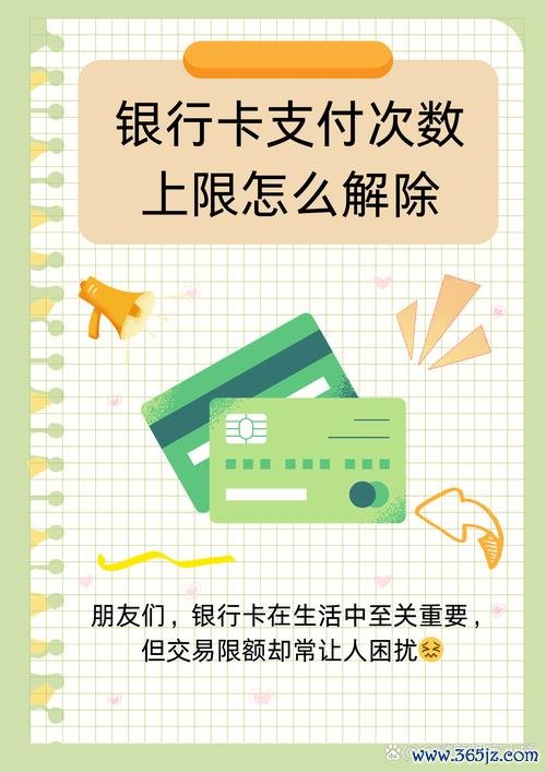 imtoken钱包官网登录 了解交易限额作用及imToken钱包开启与设置交易额度方法