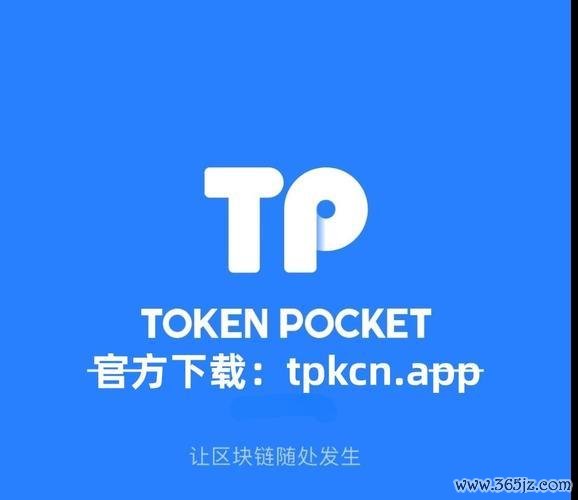 如何在token钱包app中进行数字资产的快速充值与提现,确保资金的流畅使用。_用户钱包余额充值_钱包充足