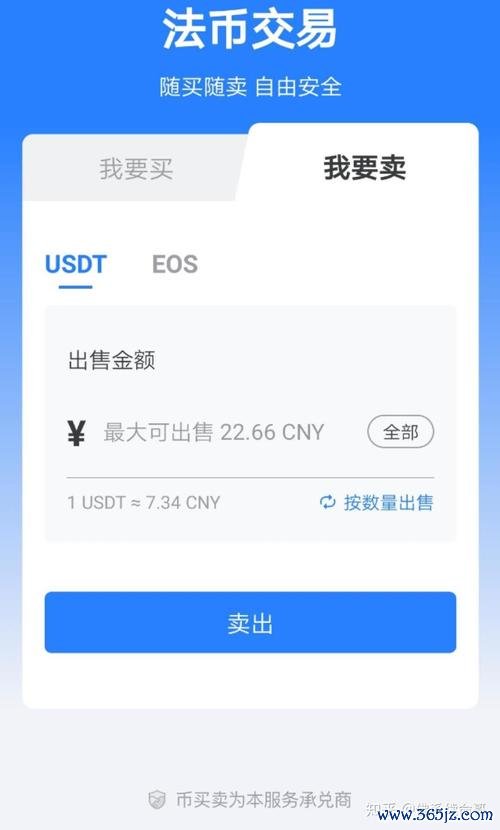 钱包应用下载_imToken钱包安卓版下载常见问题及解决方案_钱包app下载安装安卓版