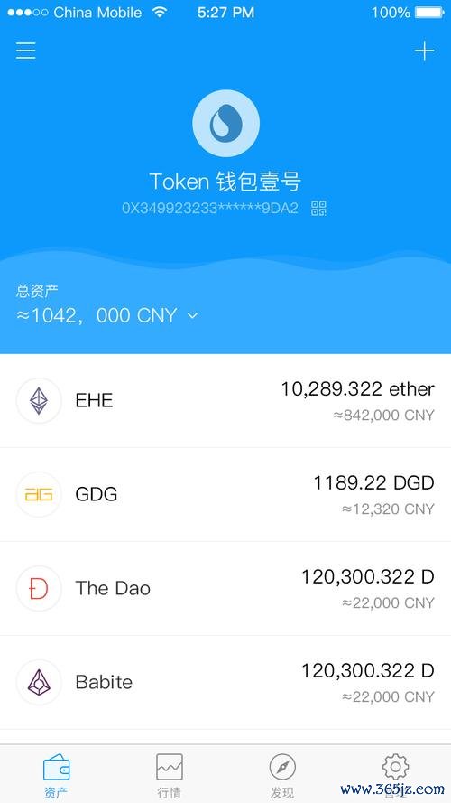 imtoken钱包官网地址 借助imToken官网，轻松完成资产再平衡的具体步骤全解析