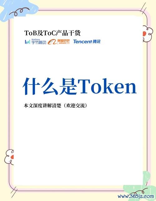 imtoken官网下载 imToken最新版融入增强现实技术，为数字资产领域带来创新变革与前景探讨
